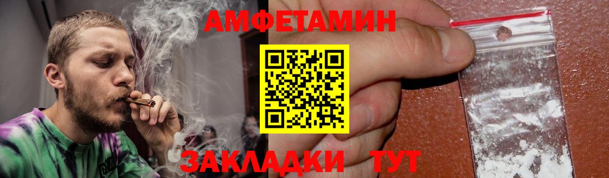 Михайловск  АМФ VHQ  Вход с VPN 