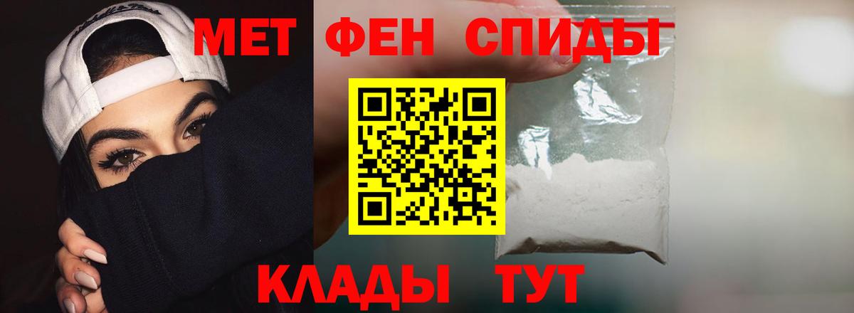 Amphetamine VHQ Михайловск