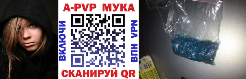 APVP СК  дарк нет телеграм  Михайловск  MEGA ONION 