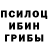Галлюциногенные грибы ЛСД Lizi Ray
