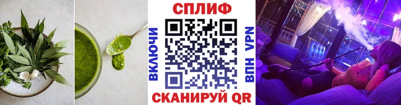 Cannafood конопля  дарк нет телеграм  Михайловск 