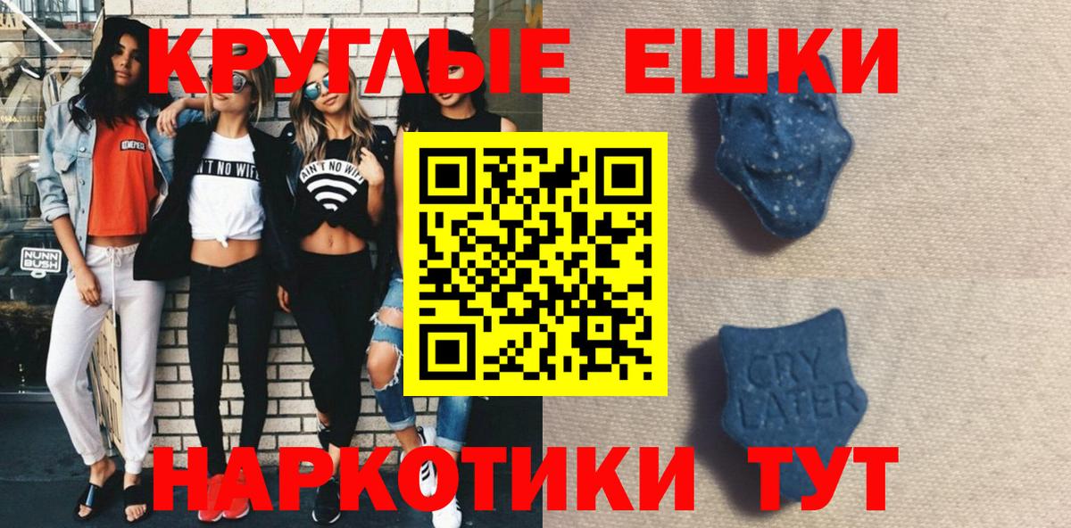 Меф МЯУ МЯУ   ГАШИШ  Конопля  APVP СОЛЬ   Вход с VPN  Михайловск  Лсд 25  Метадон  КОКАИН  MDMA  АМФЕТАМИН  