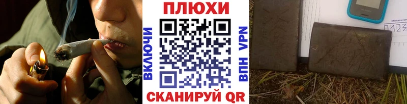 хочу   Михайловск  ГАШИШ VHQ 
