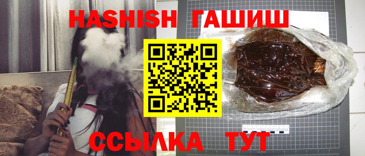 ГАШ 40% ТГК Михайловск