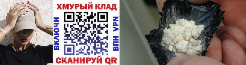 Героин Heroin  кракен ССЫЛКА  Михайловск  где продают  