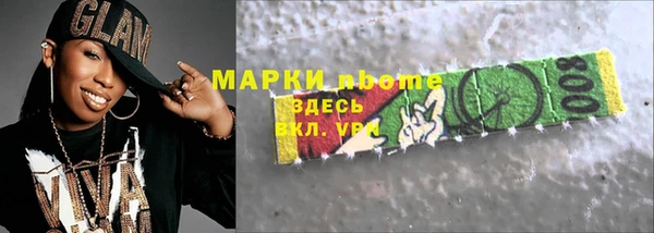 каннабис Алексин