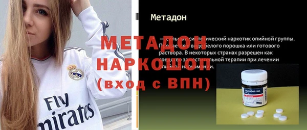 mdpv Алексеевка