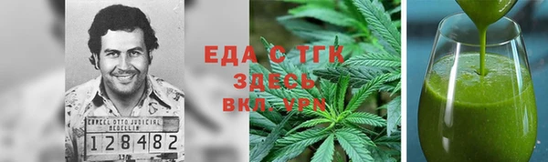 mdpv Алексеевка