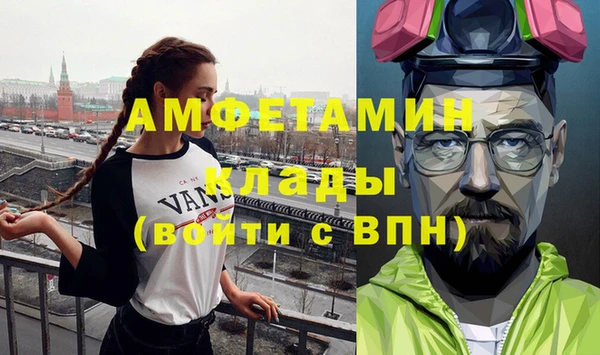 mdpv Алексеевка