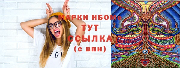 mdpv Алексеевка