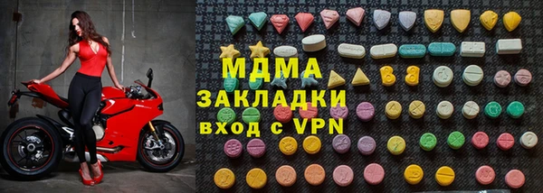 mdpv Алексеевка