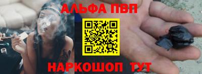 a pvp Тулун