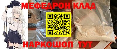 стафф Канаш