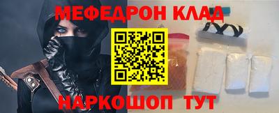 стафф Канаш