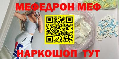 стафф Канаш
