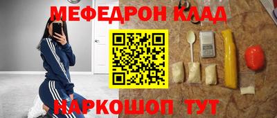 стафф Канаш