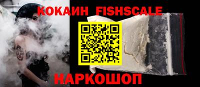 стафф Канаш