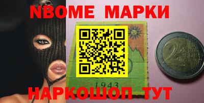 ALPHA PVP Кандалакша