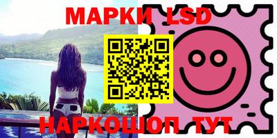 стафф Канаш