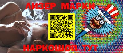 стафф Канаш