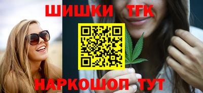 стафф Канаш