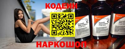 ALPHA PVP Кандалакша