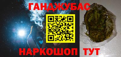 стафф Канаш