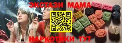 ALPHA PVP Кандалакша