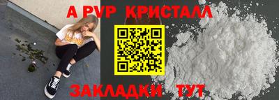 стафф Канаш