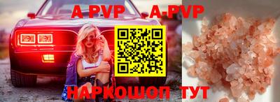 ALPHA PVP Кандалакша