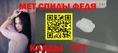 стафф Канаш