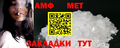 ALPHA PVP Кандалакша