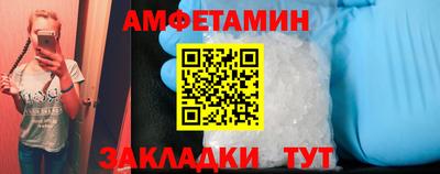 стафф Канаш