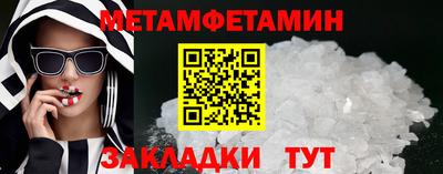стафф Канаш