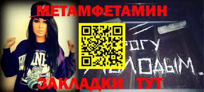 ALPHA PVP Кандалакша