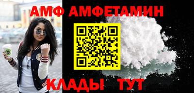ALPHA PVP Кандалакша
