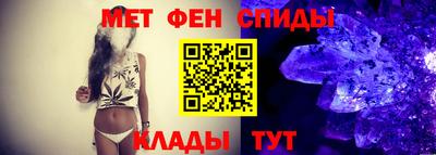 ALPHA PVP Кандалакша