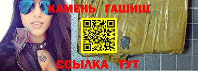 стафф Канаш