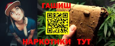 стафф Канаш