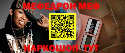 стафф Канаш