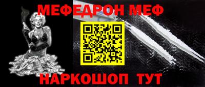стафф Канаш