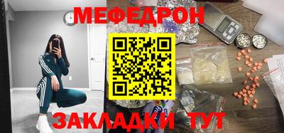 ALPHA PVP Кандалакша