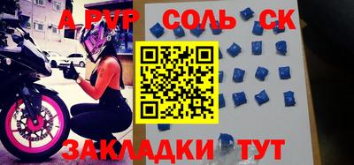 стафф Канаш