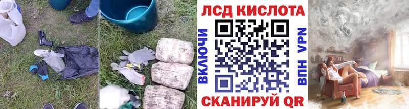 ЛСД экстази ecstasy  Михайловск 