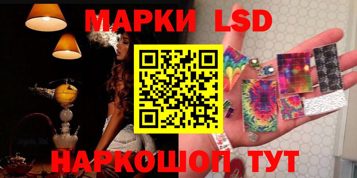 LSD-25 экстази  Вход с VPN  Михайловск  LSD-25 экстази ecstasy 