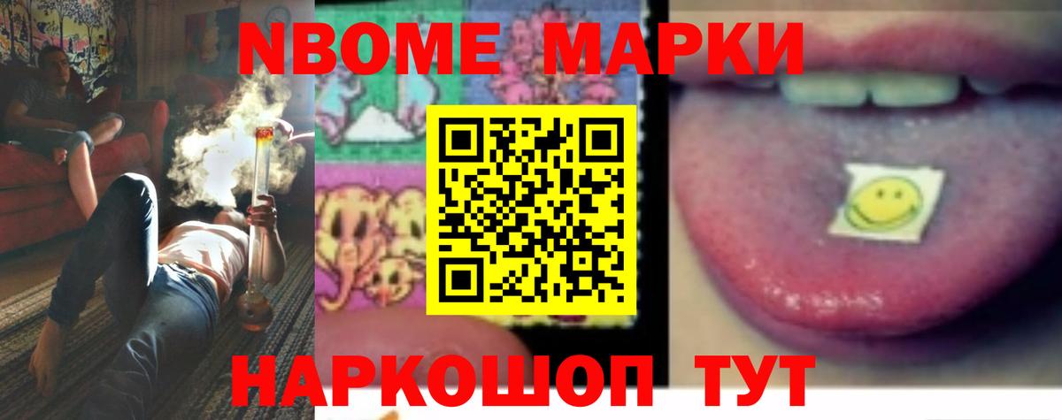 Лсд 25 экстази ecstasy Михайловск
