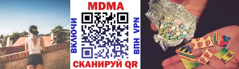 MDMA молли  гидра ссылка  Михайловск 