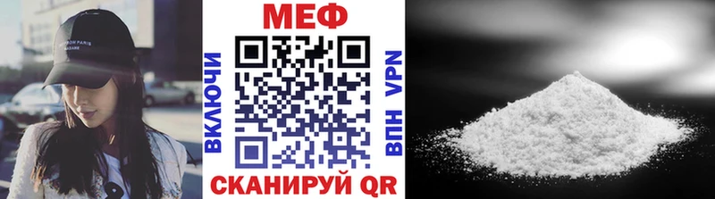 наркота  Михайловск  маркетплейс как зайти  МЯУ-МЯУ 4 MMC  мега ССЫЛКА 