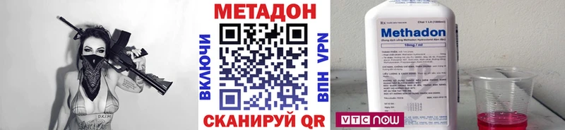 Метадон белоснежный  цены   Михайловск 