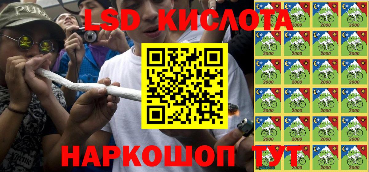 Марки N-bome 1,5мг  Марки N-bome 1,5мг  Михайловск  Марки N-bome  Вход с VPN 
